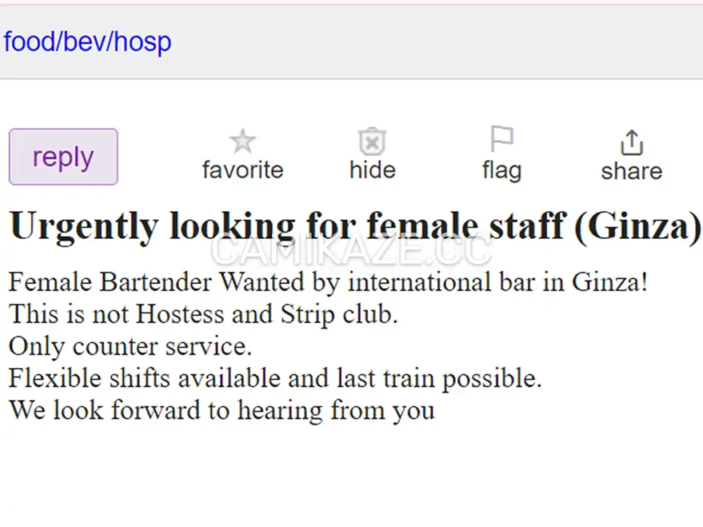 bar boo ginza craiglist ad