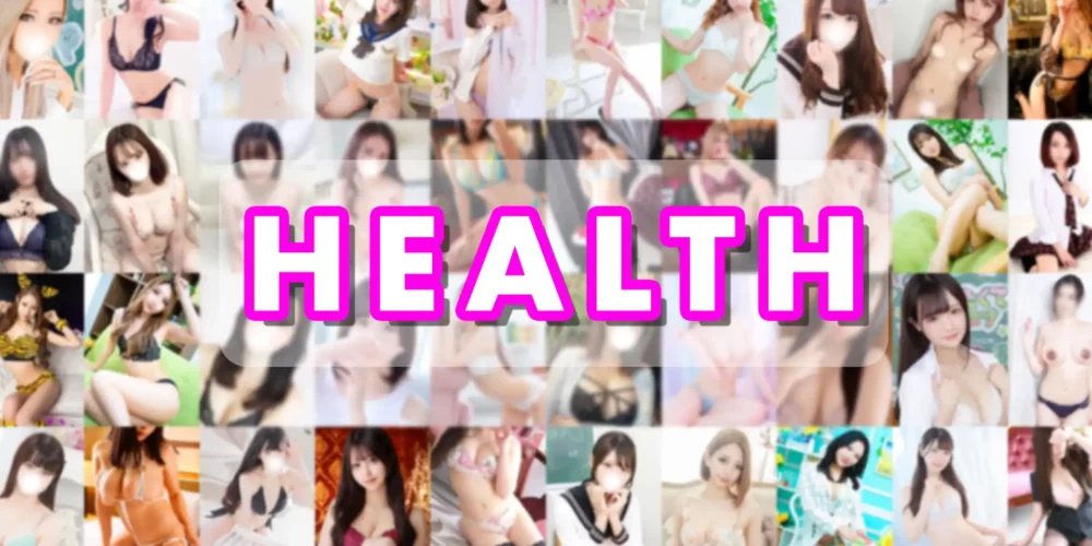 japanese prostitute collage